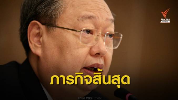 "ภารกิจของผมสิ้นสุดแล้ว" เปิดใจ"สนธิรัตน์" หลังลาออก พปชร.