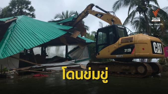 "กรมป่าไม้" ชนนายทุนหาดนุ้ย หลังถูกข่มขู่รื้อรีสอร์ต