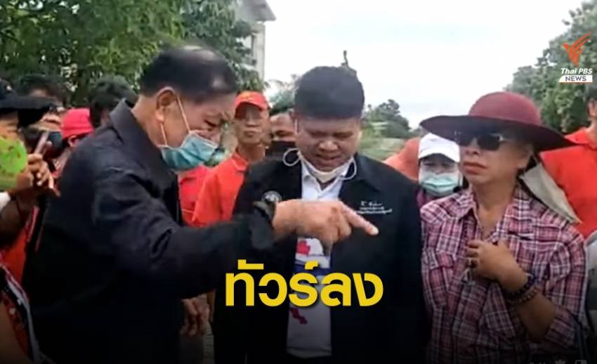 แนวร่วมเสื้อแดง ตำหนิ “แรมโบ้อีสาน” จัดงานคืนป้ายหมู่บ้านเสื้อแดง