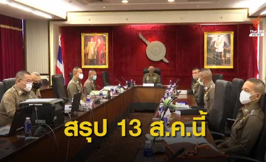 "สธน - พ.ต.อ.ธนสิทธิ์" พบ ตร.ให้ข้อมูลคำนวณความเร็วรถคดีบอส