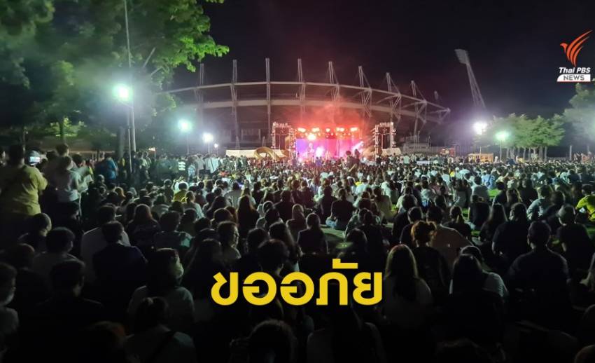"ปริญญา" ย้ำให้เสรีภาพการแสดงออก แต่ต้องอยู่ในขอบเขตกฎหมาย