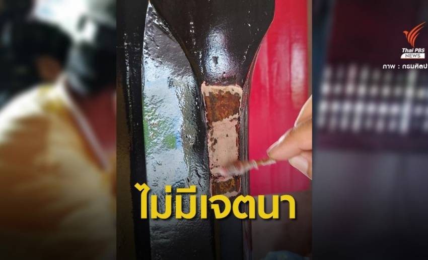 เจ้าอาวาสวัดหมื่นล้าน "ขอโทษ" ชาวเชียงใหม่บูรณะวิหารเก่าผิดวิธี