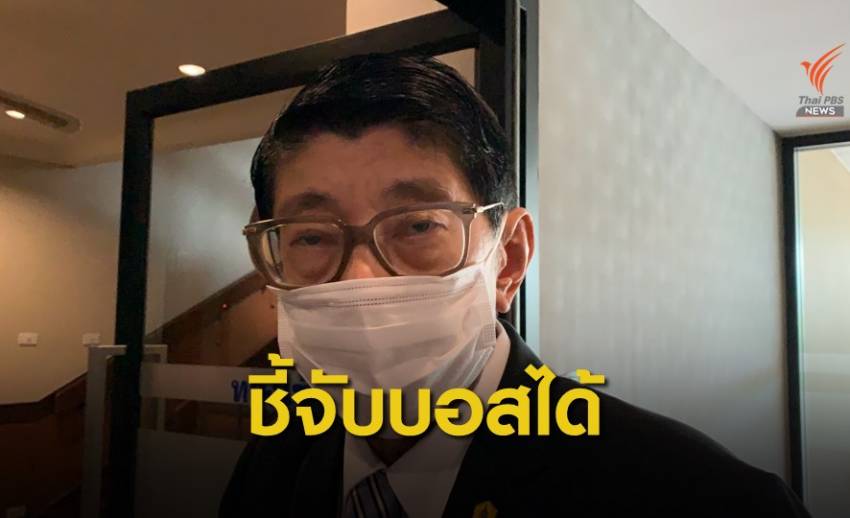 “วิษณุ” ชี้คดีบอส อยู่วิทยา แจ้งอินเตอร์โพลจับ-ส่งกลับไทยได้