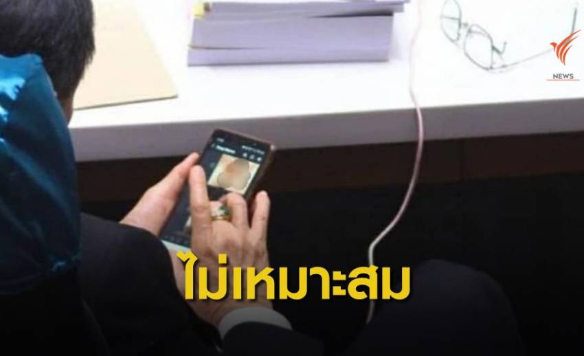 "ชวน" เปิดทางร้องจริยธรรมปมส.ส.ดูภาพไม่เหมาะสมกลางสภา