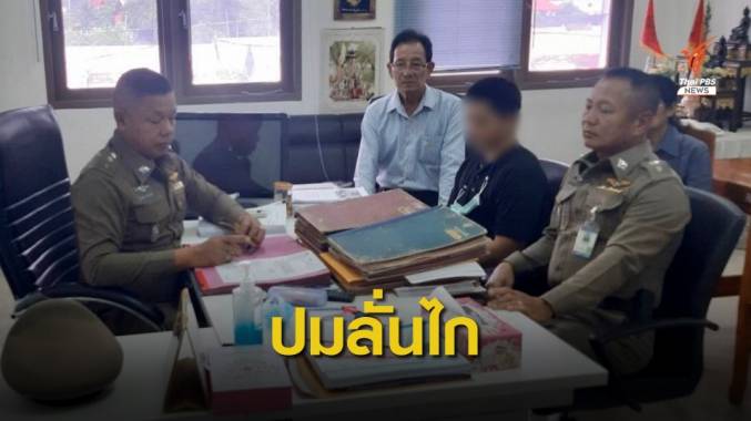 "ส.ต.ต.หญิง" รับถูกทวงทรัพย์สิน-ฟ้องหัวหน้า ปมยิงแม่ค้าออนไลน์