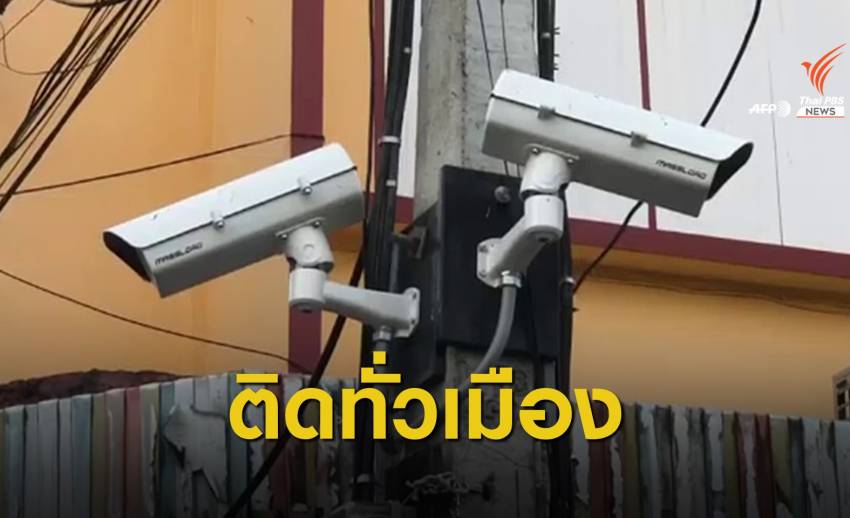 "หัวหิน" ติดกล้อง CCTV 116 จุด ใช้ระบบค้นหาใบหน้า-ทะเบียนรถ