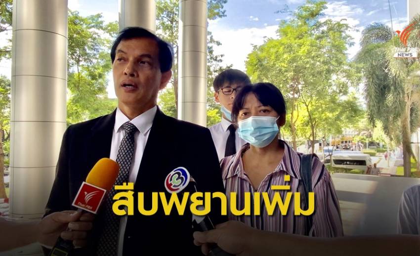 สืบพยานเพิ่มคดี "นศ.อาชีวะ" ถูกแทงเสียชีวิต ปี 59