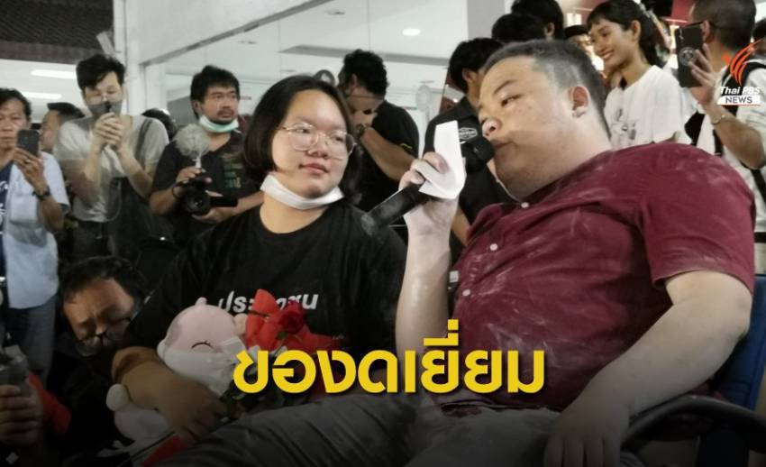 รพ.พระราม 9 เปิดอาการล่าสุด "ไมค์-เพนกวิน-รุ้ง" คาด 2-3 วันดีขึ้น