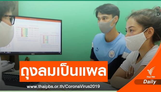 ตรวจซ้ำ! "ลีเดีย" เผยพบถุงลมเป็นแผล ปอดทำงานได้ 60%