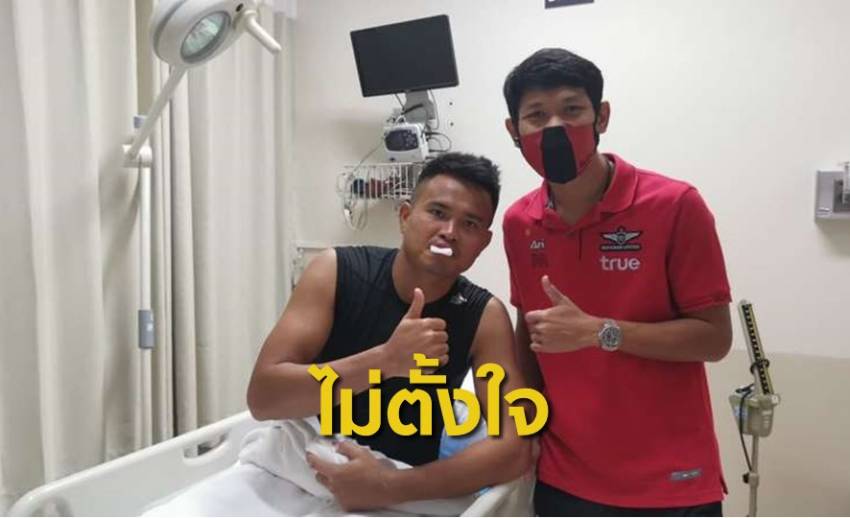 ปกเกล้า รุดเยี่ยมคู่แข่งหลังบาดเจ็บหนักเกมไทยลีก