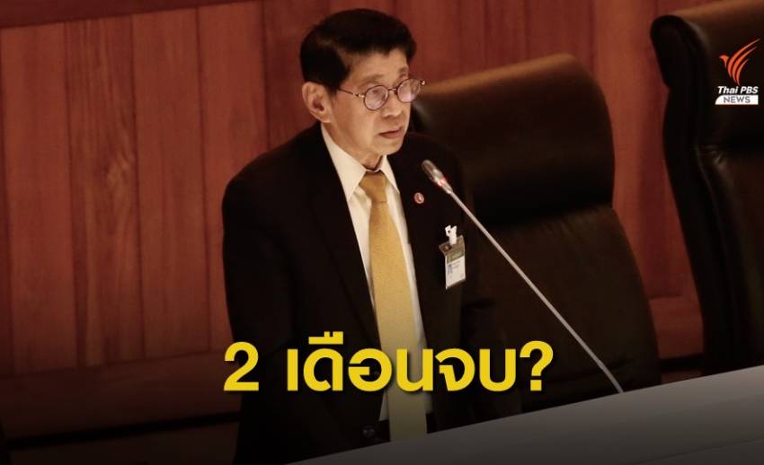 "วิษณุ" กางไทม์ไลน์แก้รัฐธรรมนูญรวบรัด เร็วสุด 2 เดือน