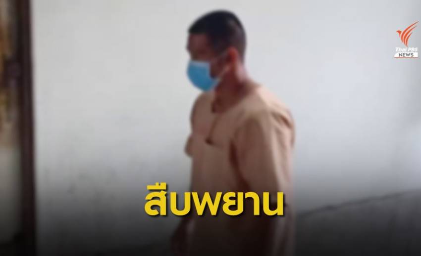 ศาลนัดสืบพยานคดี "ผอ.กอล์ฟ" ฆ่าชิงทองห้างฯ ลพบุรี 