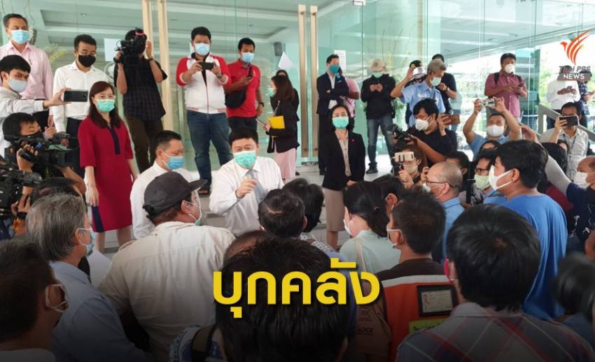 ผู้ร้องเรียนเงินเยียวยาบุก ก.คลัง ปลัดฯ แจงให้อุทธรณ์ 19 เม.ย.