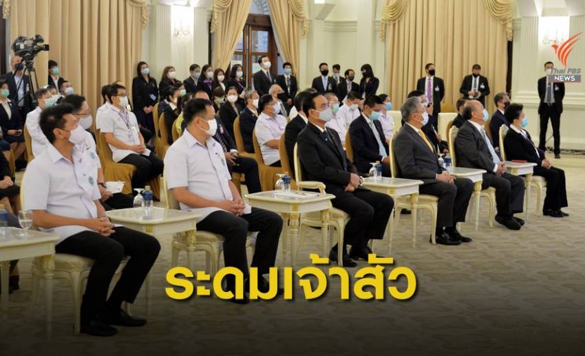 นายกฯ ระบุข้อหารือ 20 มหาเศรษฐี 2 เรื่องหลักเพื่อฟื้นเศรษฐกิจ