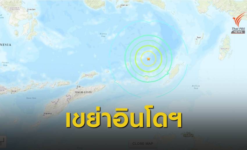 แผ่นดินไหว 6.8 นอกชายฝั่ง "อินโดนีเซีย" ไม่มีเตือนสึนามิ