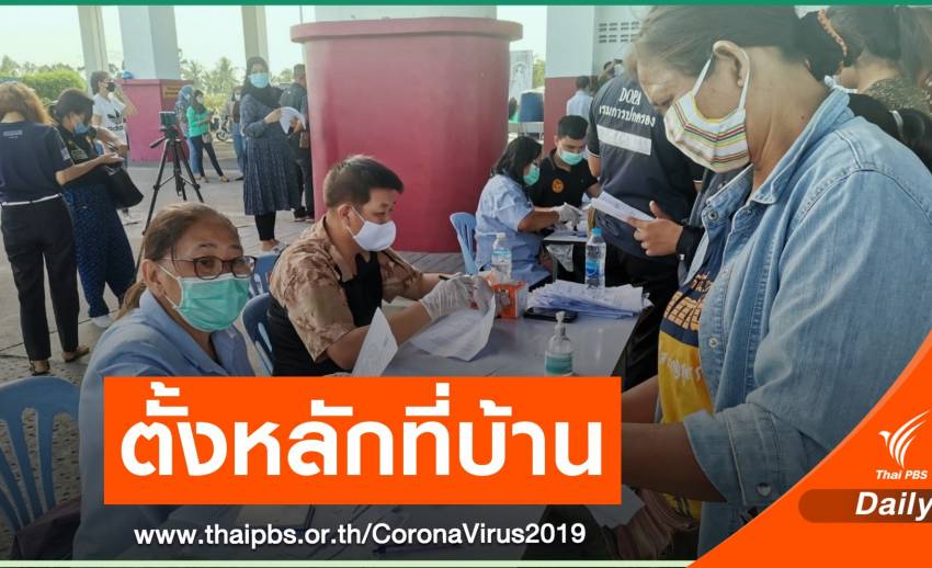 ไม่มีงาน-ไม่มีเงิน! กว่าหมื่นคนอพยพจาก "ภูเก็ต" กลับบ้านเกิด