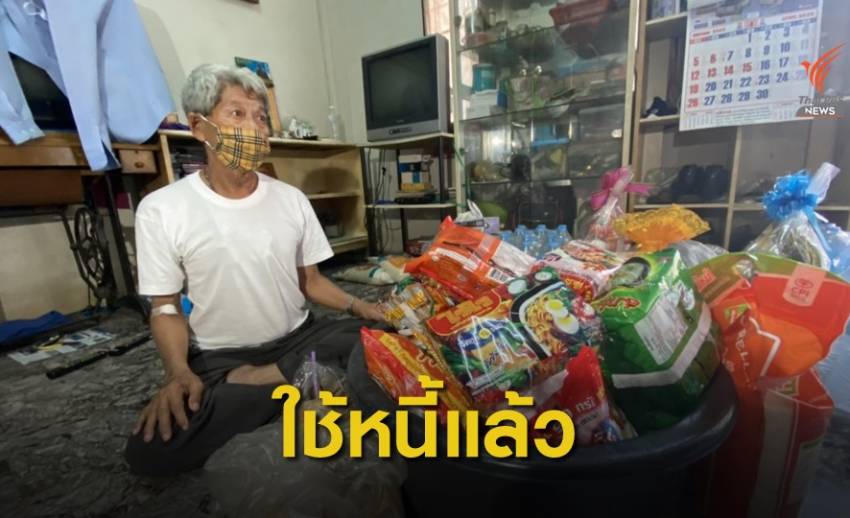 ลุงแท็กซี่ใช้หนี้อู่แล้ว 1.5 หมื่นบาท ลูกสาวยืนยันพ่อลำบากจริง