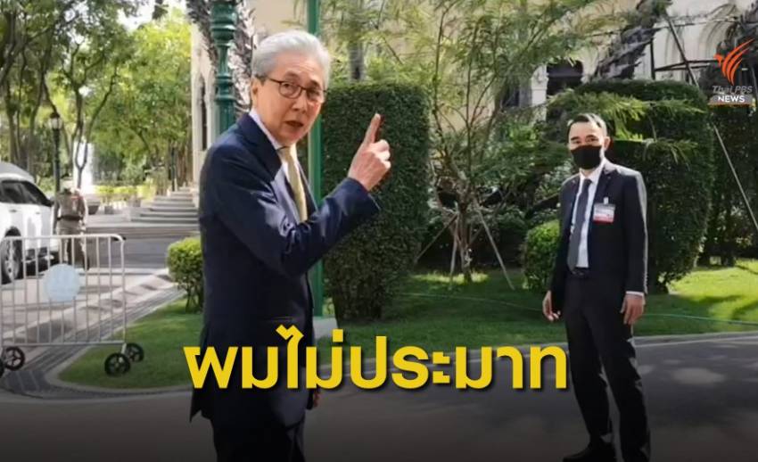 รัฐบาลไม่ประมาทแก้ปัญหาเศรฐกิจ แม้สถานการณ์ COVID-19 ดีขึ้น