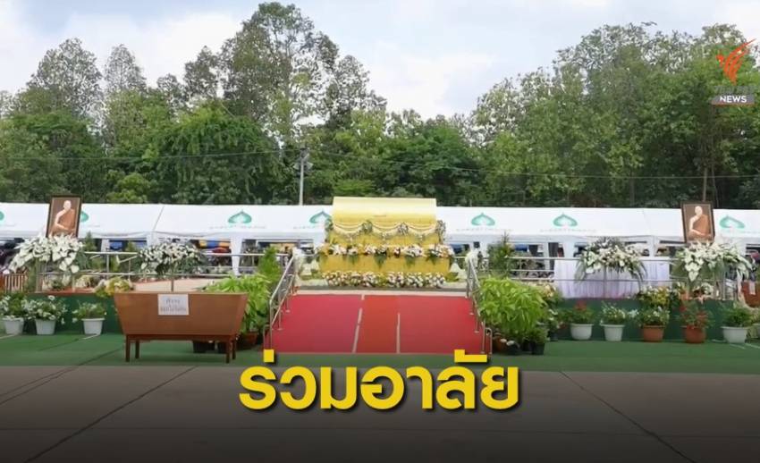 ศิษย์ "หลวงพ่อสุดใจ" ร้องตร.สอบซ้ำ ผวจ.อุดรฯ ยันไม่ได้รีบเผาสรีรสังขาร