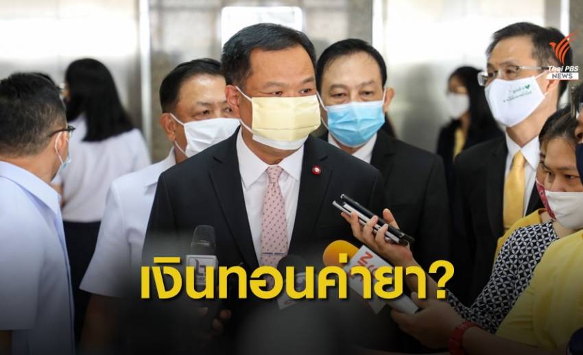 "อนุทิน" พร้อมสอบ 186 รพ.สังกัด สธ.ปมรับเงินบริจาคบริษัทยา