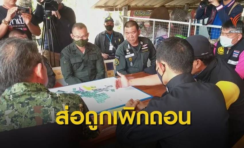 "กรมป่าไม้" เล็งฟันที่ดิน "แม่ธนาธร" รุกป่าออกโฉนดไม่ชอบ