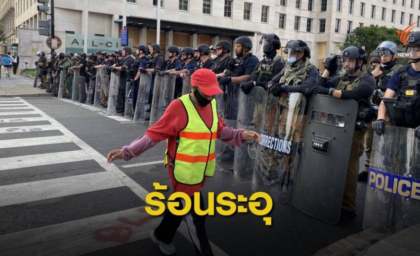 "โอบามา" เตรียมกล่าวสุนทรพจน์เหตุประท้วงในสหรัฐฯ