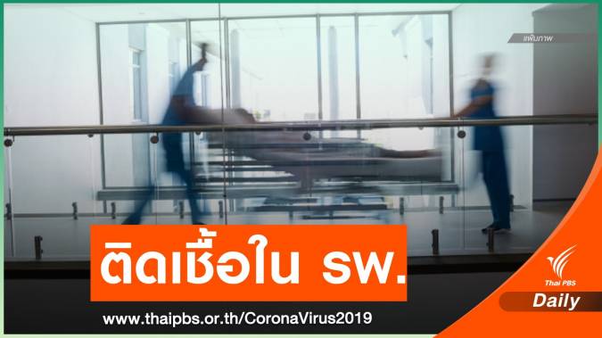 เปิดไทมไลน์ชาย "ชาวนราธิวาส" ติด COVID-19 ตายคนที่ 58