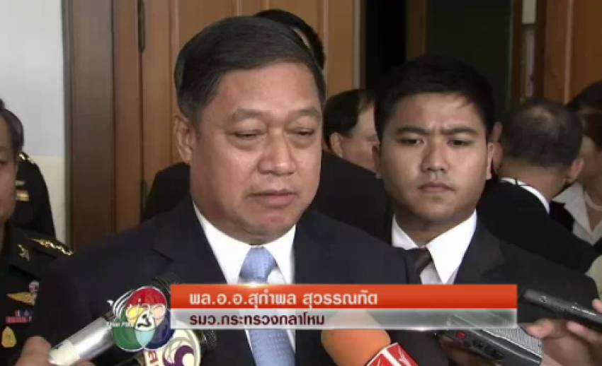“พล.อ.อ.สุกำพล” ยันกรณีตั้งนครรัฐปัตตานีแค่พูดคุยยังไม่มีอะไร