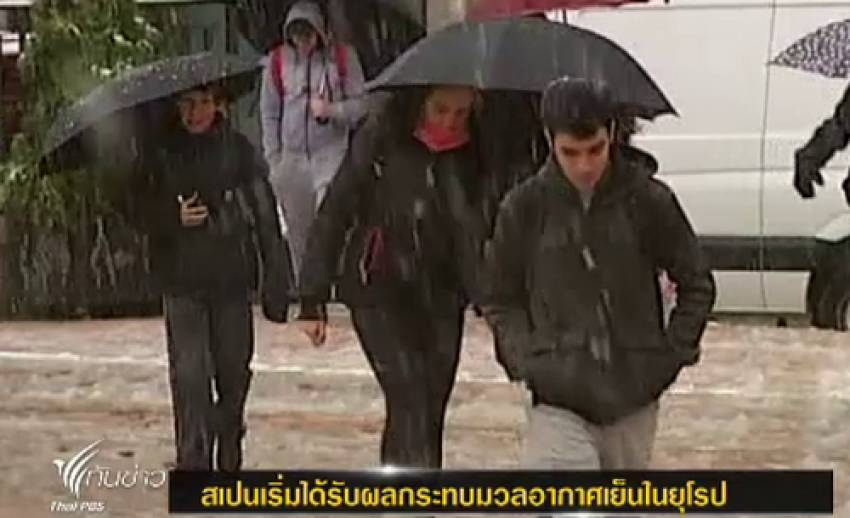 สเปนเริ่มได้รับผลกระทบมวลอากาศเย็นในยุโรป-ทางการเตือนภัย 40 จังหวัด