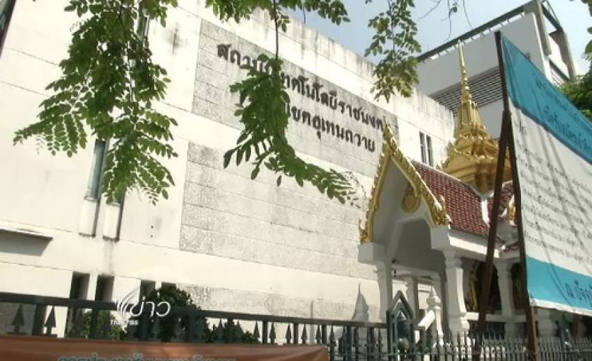 "อุเทนถวาย"ทยอยชุมนุมคัดค้านจุฬาฯขอคืนพื้นที่ พร้อมยื่นหนังสือขอความเป็นธรรม"ศธ.-สภาฯ"