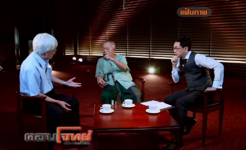 เปิดความเห็นนักวิชาการ หลังไทยพีบีเอสงดออกอากาศ "ตอบโจทย์"
