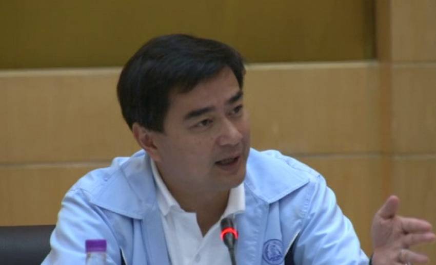 "อภิสิทธิ์"กำชับ ส.ส.เตรียมข้อมูลเชิงลึกอภิปรายร่างพ.ร.บ.กู้เงิน 2 ล้านล้านบาท