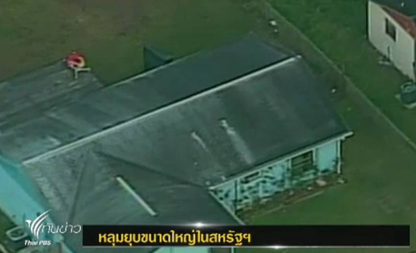 เกิดหลุมยุบขนาดใหญ่ ในรัฐฟลอริด้า สหรัฐฯ ปชช.สูญหาย 1 ราย