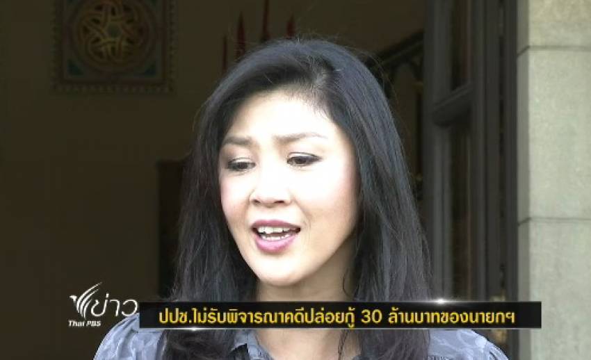นายกฯยันเดินหน้าทำหน้าที่ต่อไป หลัง ป.ป.ช.ไม่รับพิจารณาคดีปล่อยกู้
