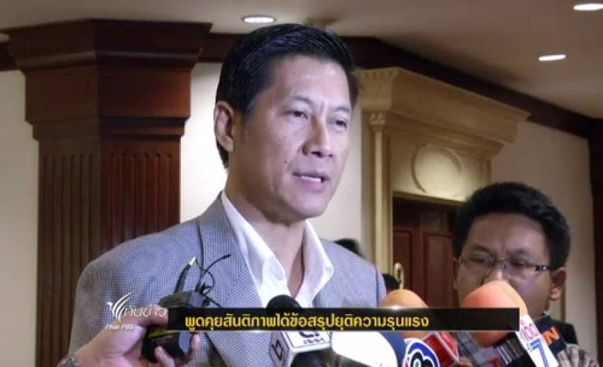 การพูดคุยสันติภาพชายแดนใต้ได้ข้อสรุปยุติความรุนแรง