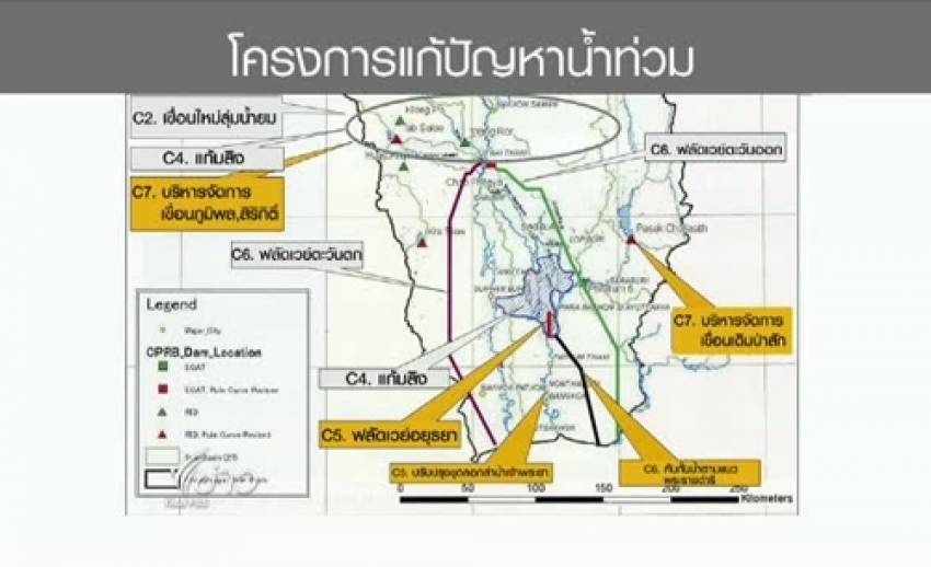 "ไจก้า" จัดทำร่างแผนจัดการน้ำตามที่รัฐบาลไทยร้องขอ ระบุไม่ต้องสร้างทุกโครงการ