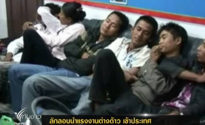ตำรวจเชียงรายจับ พนง.ขับรถทัวร์ลักลอบนำแรงงานต่างด้าวเข้าประเทศ