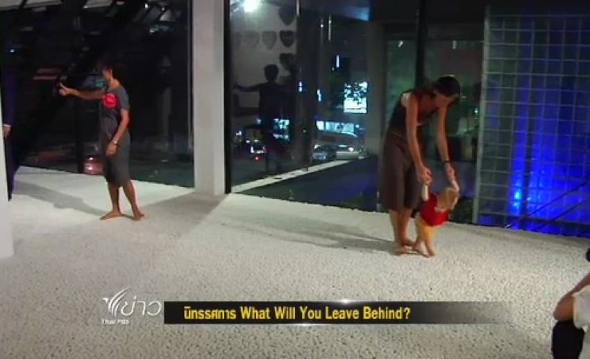 นิทรรศการศิลปะ "What Will You Leave Behind?" ชีวิตไม่อาจหนีความตาย