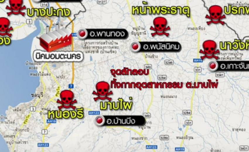 "ไทยพีบีเอส"ตรวจสอบเหตุลักลอบทิ้งกากอุตสาหกรรมใกล้ชุมชน จ.ชลบุรี