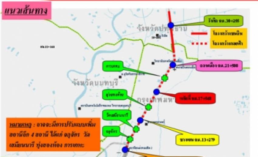 รถไฟฟ้าสายสีแดง เริ่มแล้วจะเสร็จ ปี 2559 ระยะทาง 21 กม. งบฯ 2 หมื่นล้าน