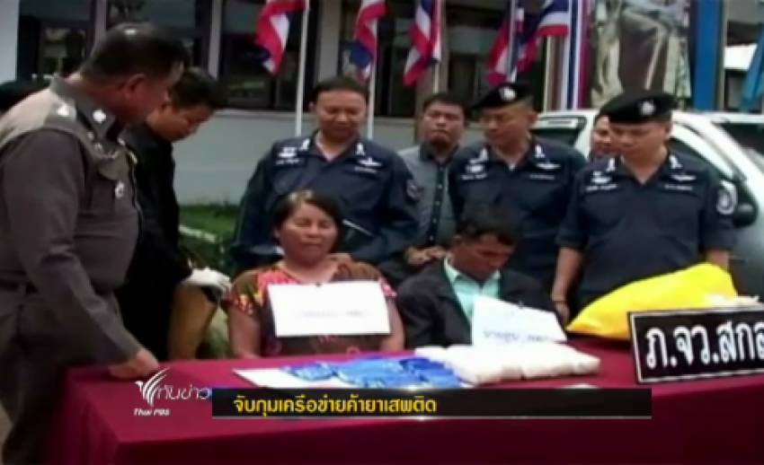 ตร.สกลนครล่อซื้อยาบ้า จับเครือข่ายค้ายาเสพติด ของกลางกว่า 20,000 เม็ด