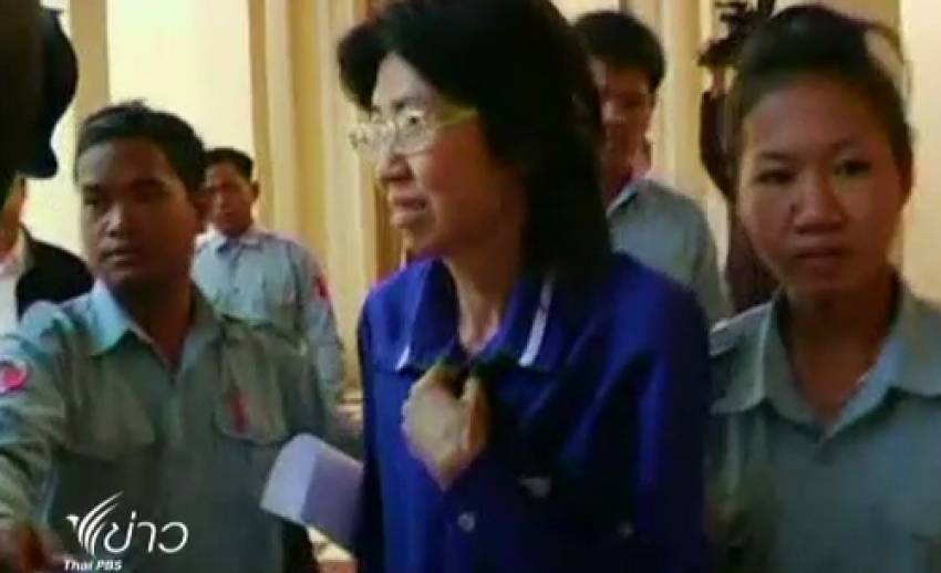 กัมพูชาเตรียมปล่อยตัว "ราตรี" ในโอกาสพระราชพิธีถวายพระเพลิงพระบรมศพสมเด็จนโรดมสีหนุ