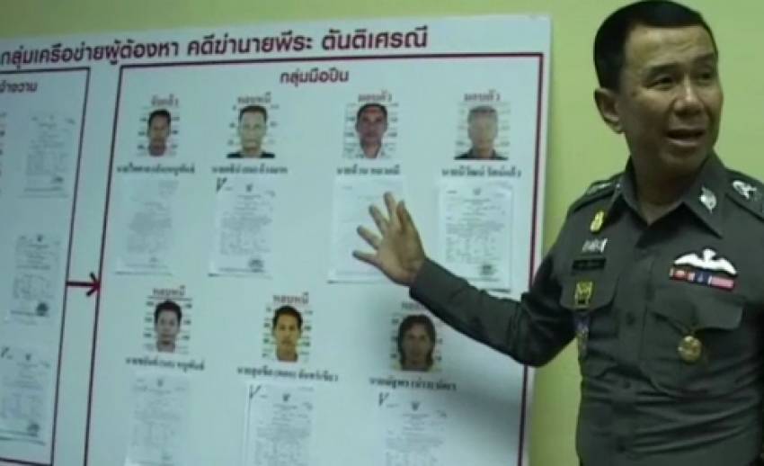 ตำรวจเร่งติตตามกลุ่มมือปืน อีก 5 คน คดียิงนายพีระ