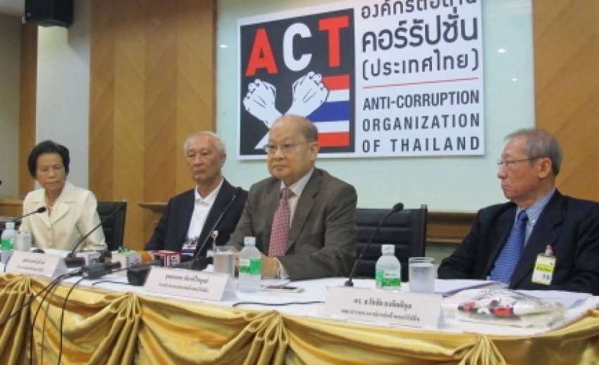 กางยุทธศาสตร์ต้านคอร์รัปชัน ตั้ง"มูลนิธิ" จับตาเงินกู้ป้องกันน้ำท่วมของรัฐ 3.5 แสนล้าน