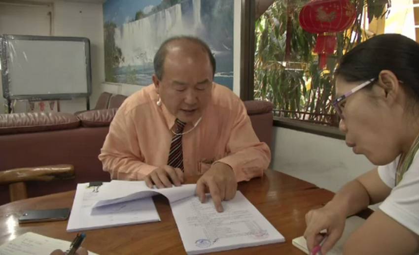 ผจก. บ.ศึกษาภัณฑ์ ยัน ไม่ทุจริตราคาจัดซื้ออุปกรณ์การเรียนเด็ก