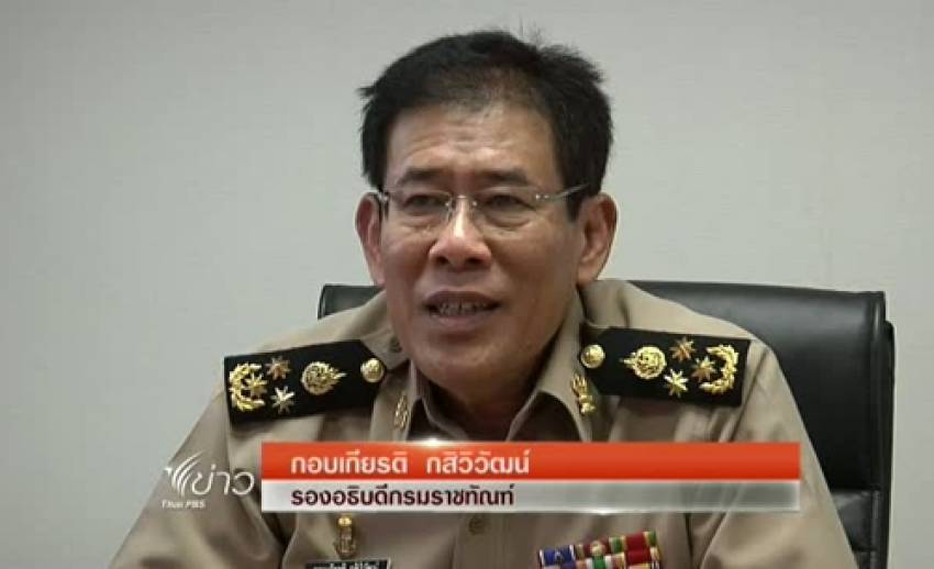 รองอธิบดีกรมราชทัณฑ์ยืนยันย้ายกำนันเป๊าะเป็นไปตามหลักเกณฑ์