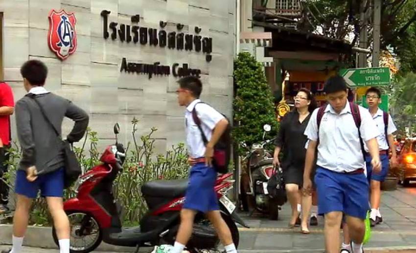 จับตา ปัญหาควบรวม"โรงเรียนอัสสัมชัญแผนกประถม-มัธยม"