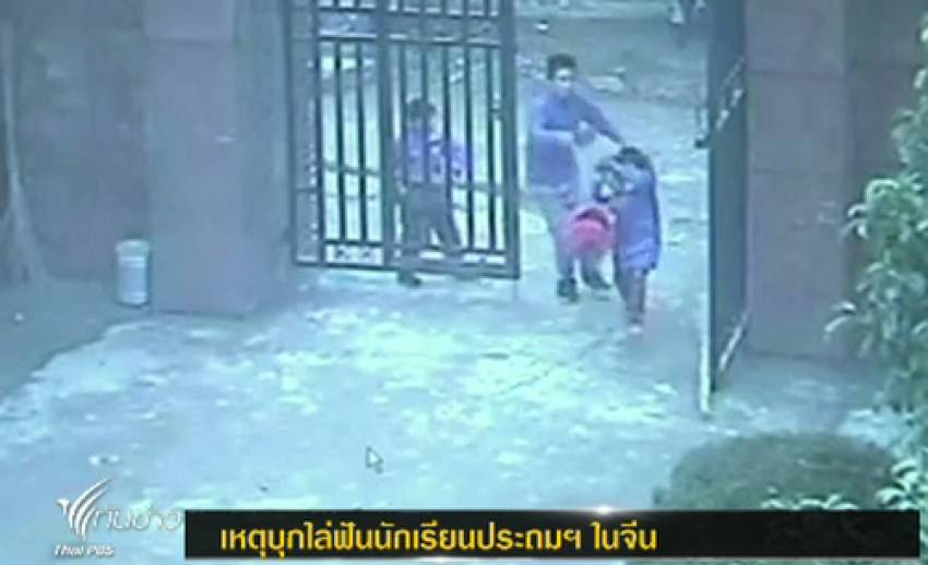 รร.ประถมฯในจีน เปิดเรียนปกติแล้ว หลังเหตุการณ์ นร.ถูกคนร้ายใช้มีดปังตอไล่ฟัน