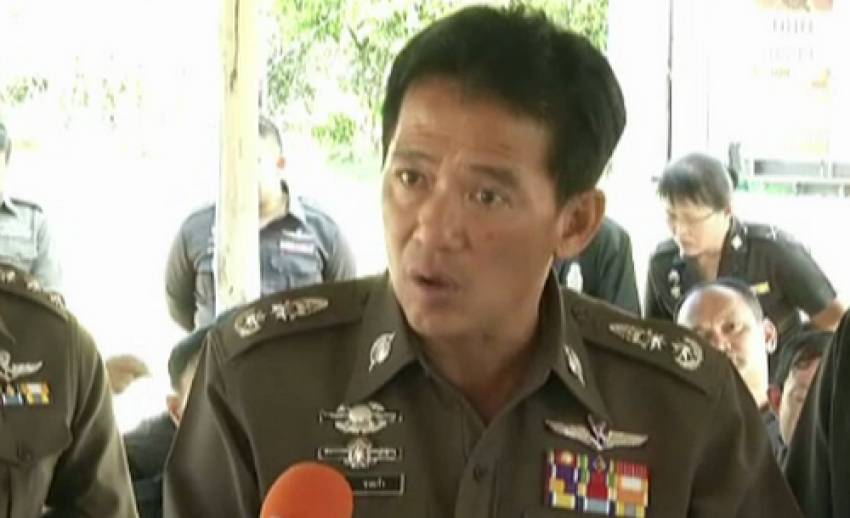 ภรรยาดาบตำรวจ ร้องขอความเป็นธรรม กรณีถูกจับขณะขนยาบ้า