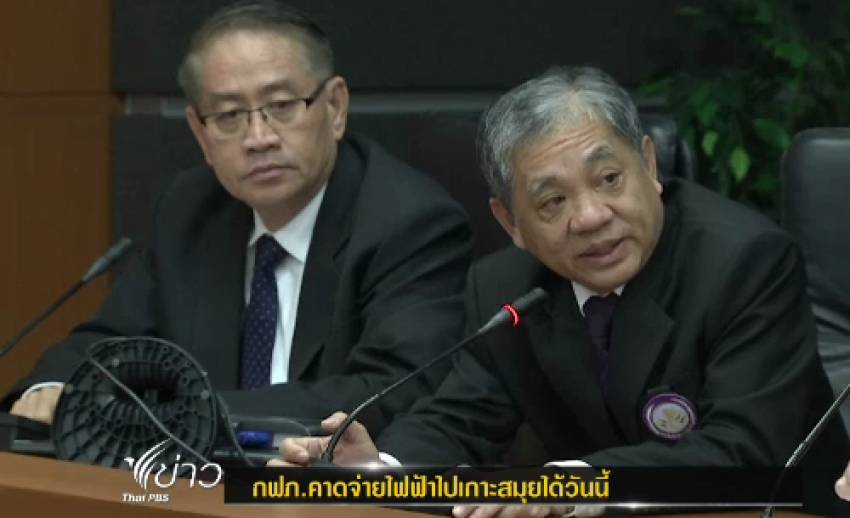 หลายฝ่ายมั่นใจเหตุการณ์ไฟฟ้าดับ"สมุย-พงัน"ไม่กระทบท่องเที่ยวระยะยาว